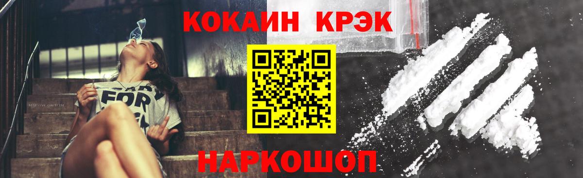 КОКАИН Боливия Златоуст