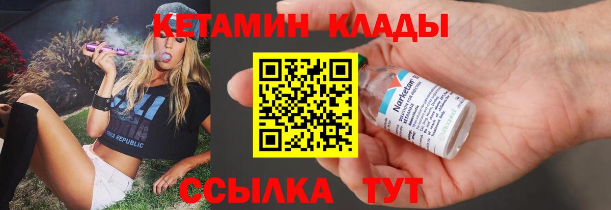 АМФЕТАМИН   COCAIN  NBOMe  ЭКСТАЗИ  МЕФ  Мефедрон   Марихуана  Златоуст  Вход с VPN  Alpha-PVP СОЛЬ кристаллы 
