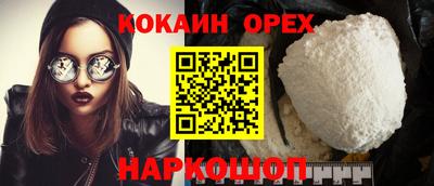 ПСИЛОЦИБИНОВЫЕ ГРИБЫ Берёзовский