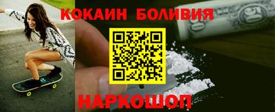 индика Бийск