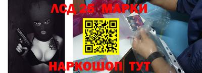индика Бийск