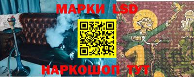 ПСИЛОЦИБИНОВЫЕ ГРИБЫ Берёзовский