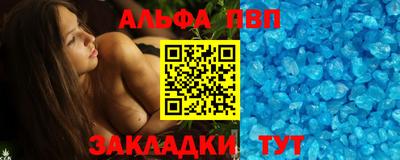 гашиш Бугуруслан