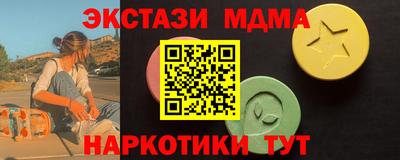 ПСИЛОЦИБИНОВЫЕ ГРИБЫ Берёзовский