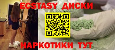 ECSTASY Беслан
