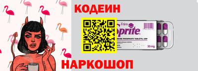 индика Бийск
