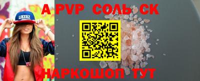 ПСИЛОЦИБИНОВЫЕ ГРИБЫ Берёзовский