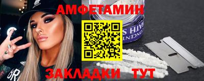 индика Бийск