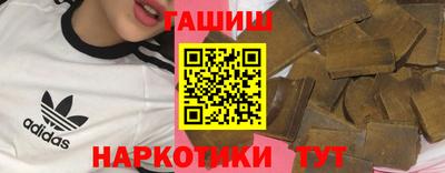 индика Бийск
