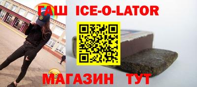 индика Бийск