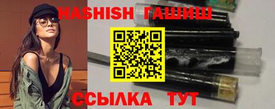 индика Бийск
