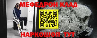 индика Бийск