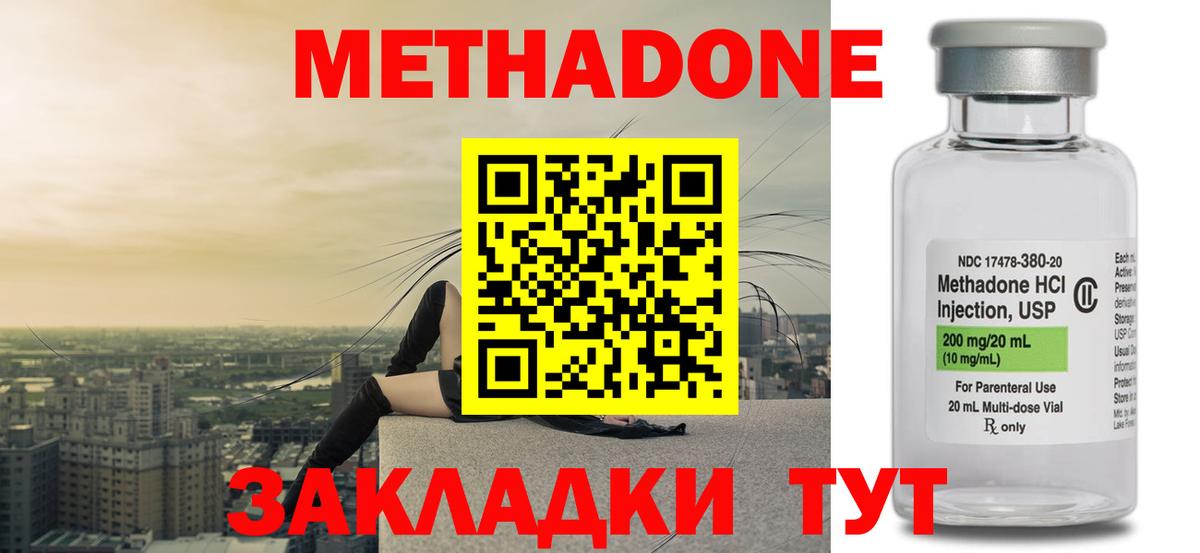 Альфа ПВП Златоуст