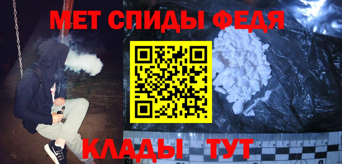 Метамфетамин витя  Метамфетамин витя  Златоуст  Вход с VPN 