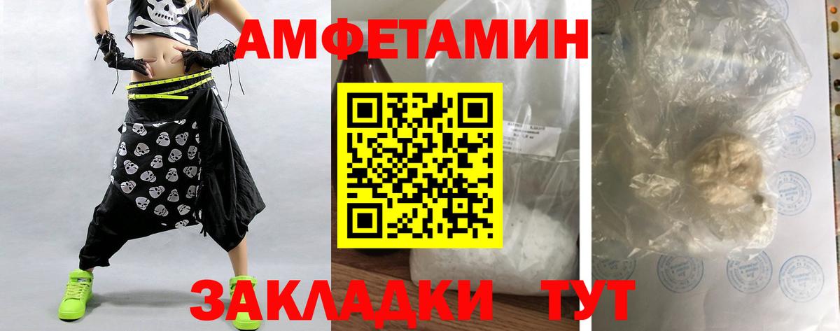 Первитин винт Златоуст
